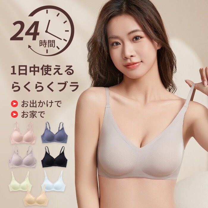 Sleep Bra Bralette - ワイヤレスで快適なプッシュアップブラレット、小さな胸用、軽量ナイトスリープブラ、ノンワイヤー
